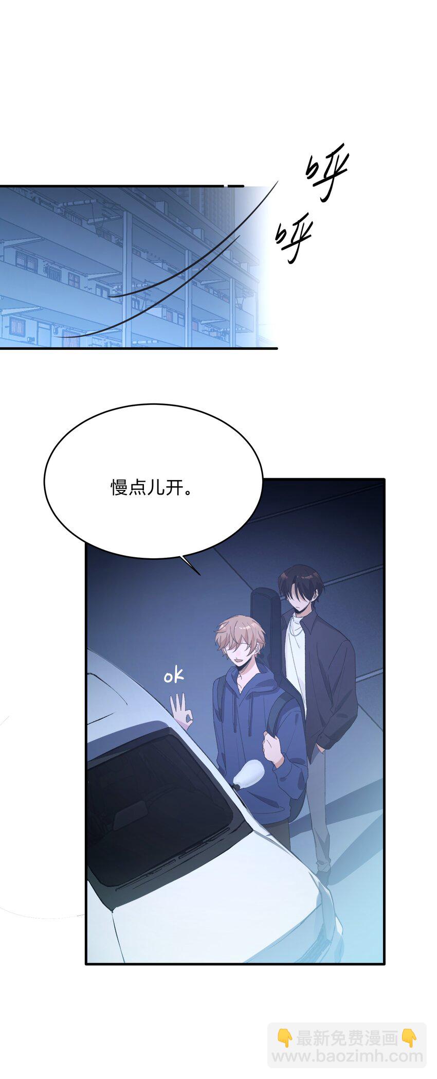 Track062 可我只喜欢你-第72话