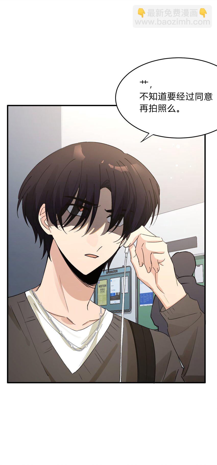 Track062 可我只喜欢你-第72话