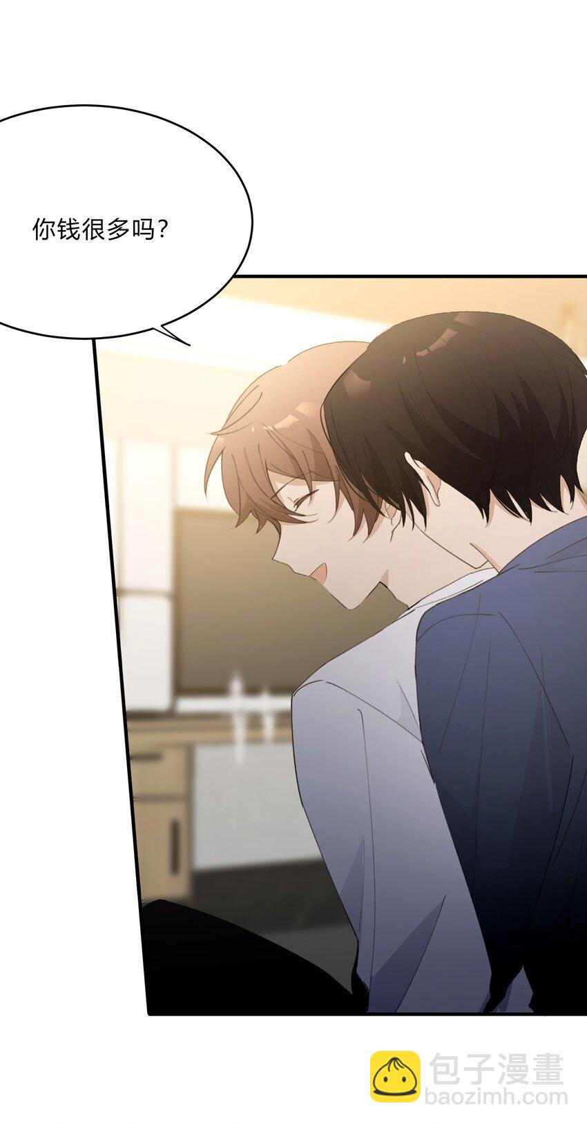 Track064 只想和你一起变老-第74话