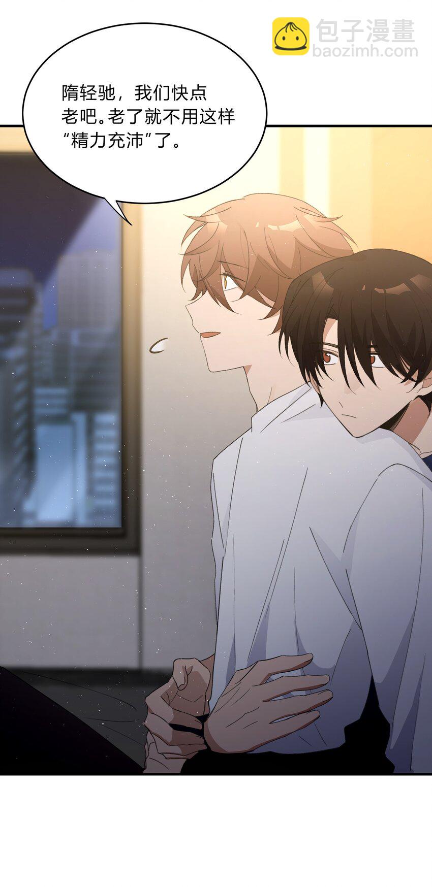 Track064 只想和你一起变老-第74话