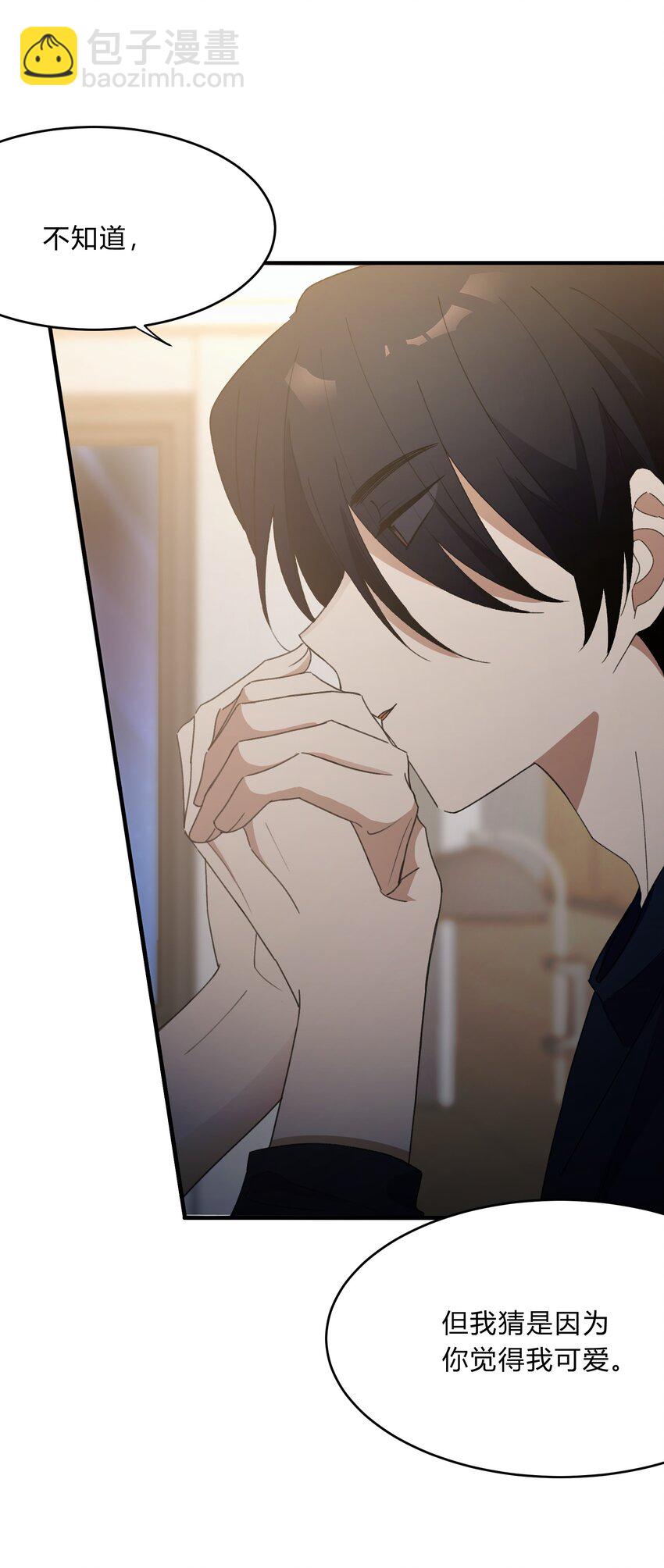 Track064 只想和你一起变老-第74话