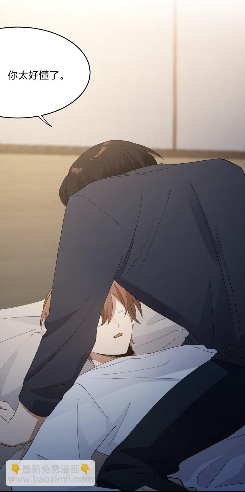 Track064 只想和你一起变老-第74话