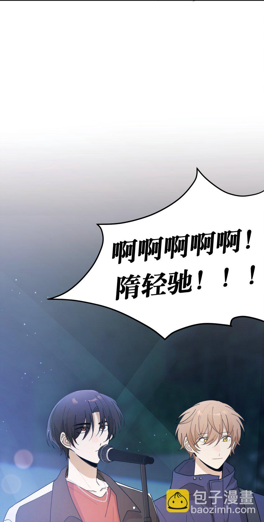 Track064 只想和你一起变老-第74话