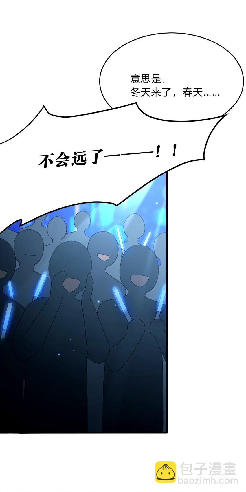 Track064 只想和你一起变老-第74话