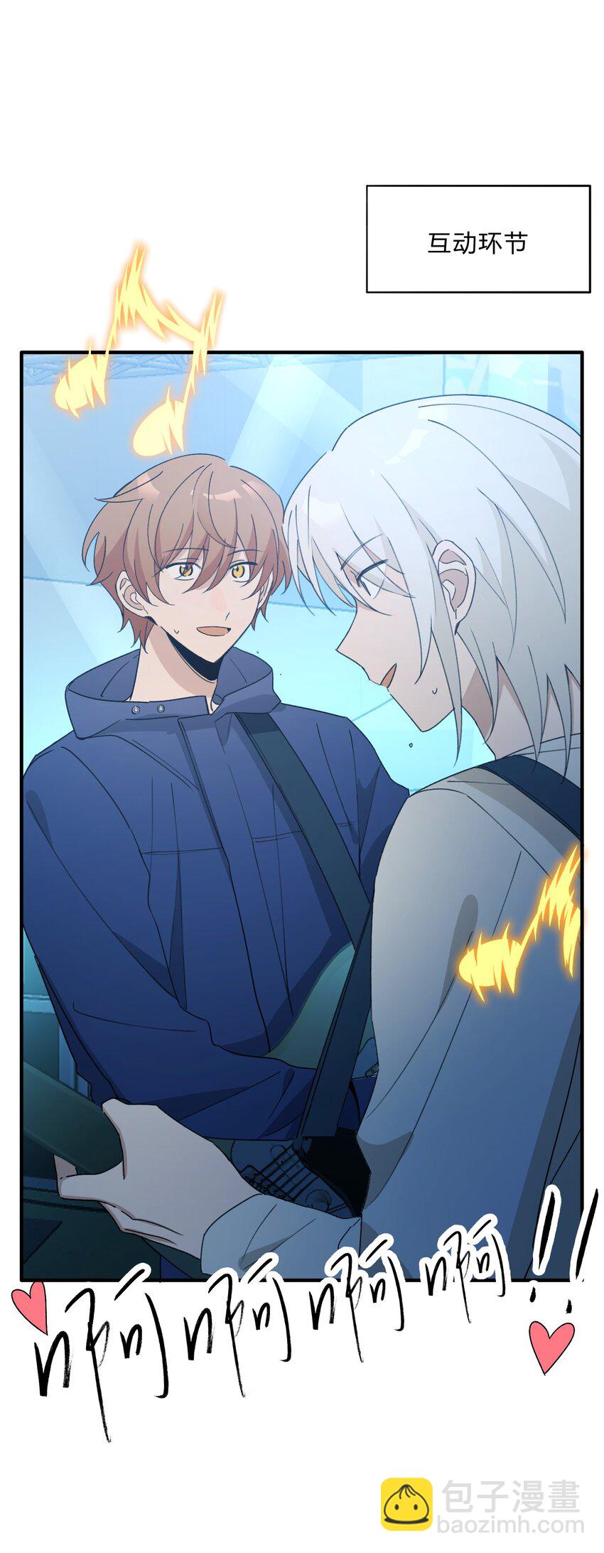 Track064 只想和你一起变老-第74话