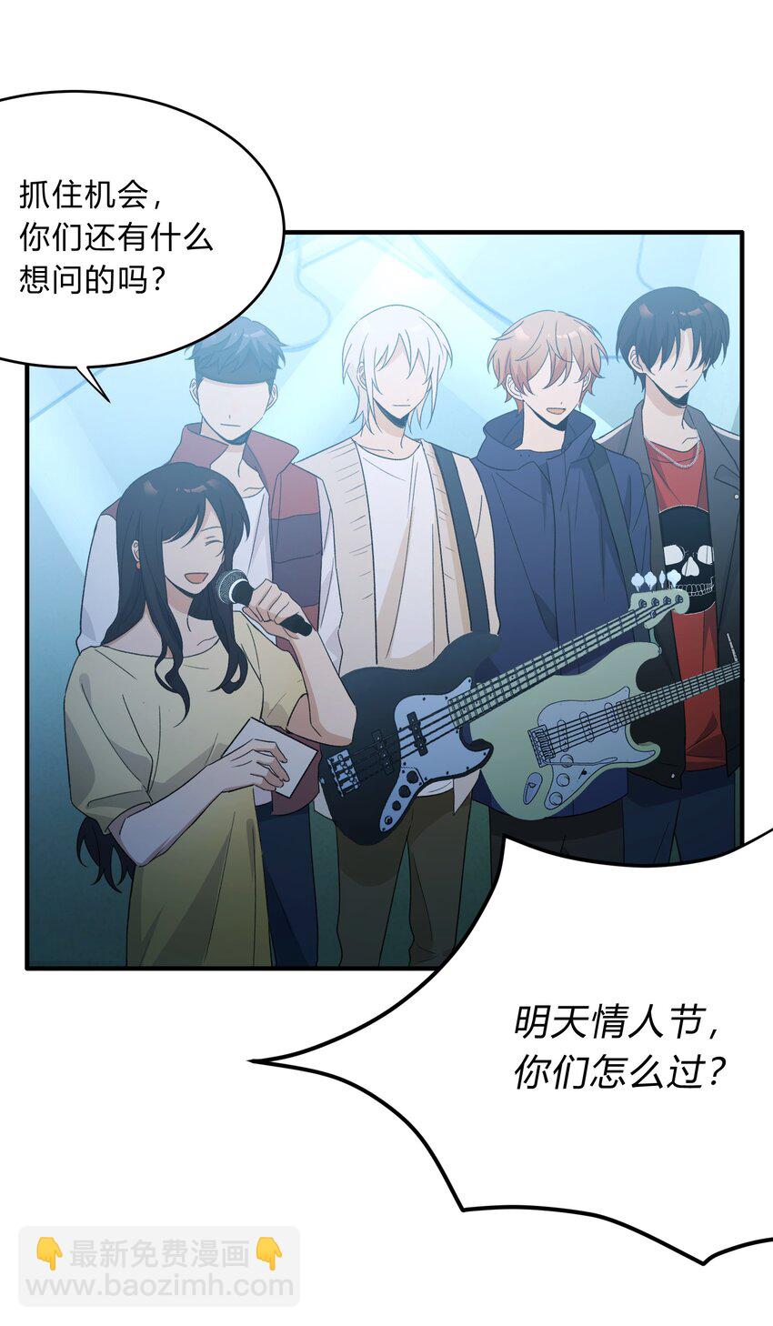 Track064 只想和你一起变老-第74话