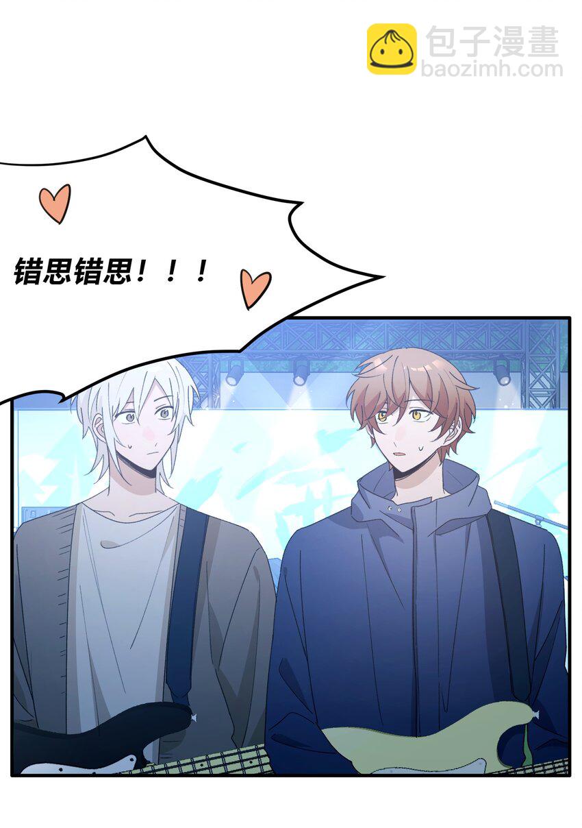 Track064 只想和你一起变老-第74话