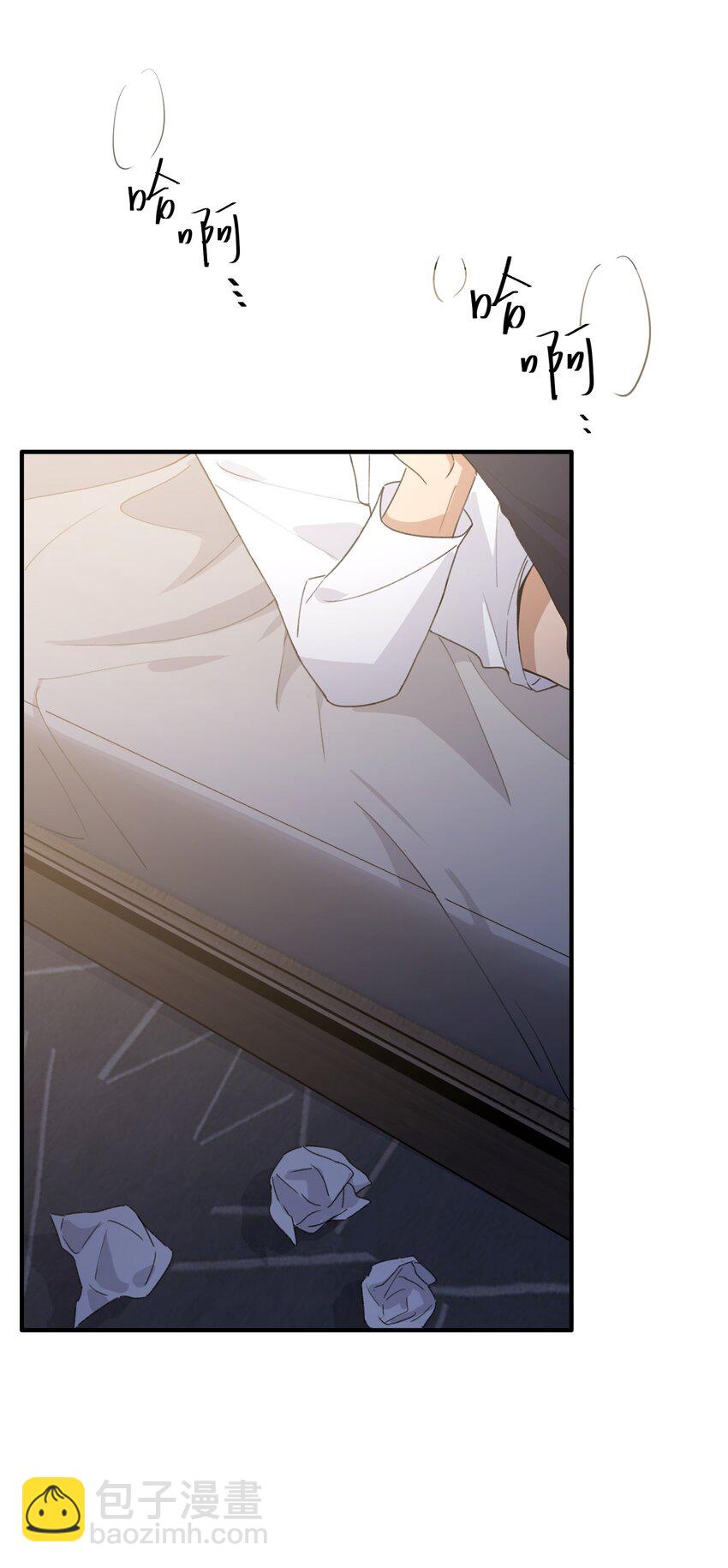 Track064 只想和你一起变老-第74话