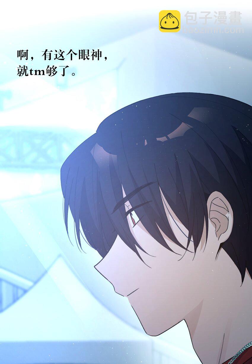 Track064 只想和你一起变老-第74话