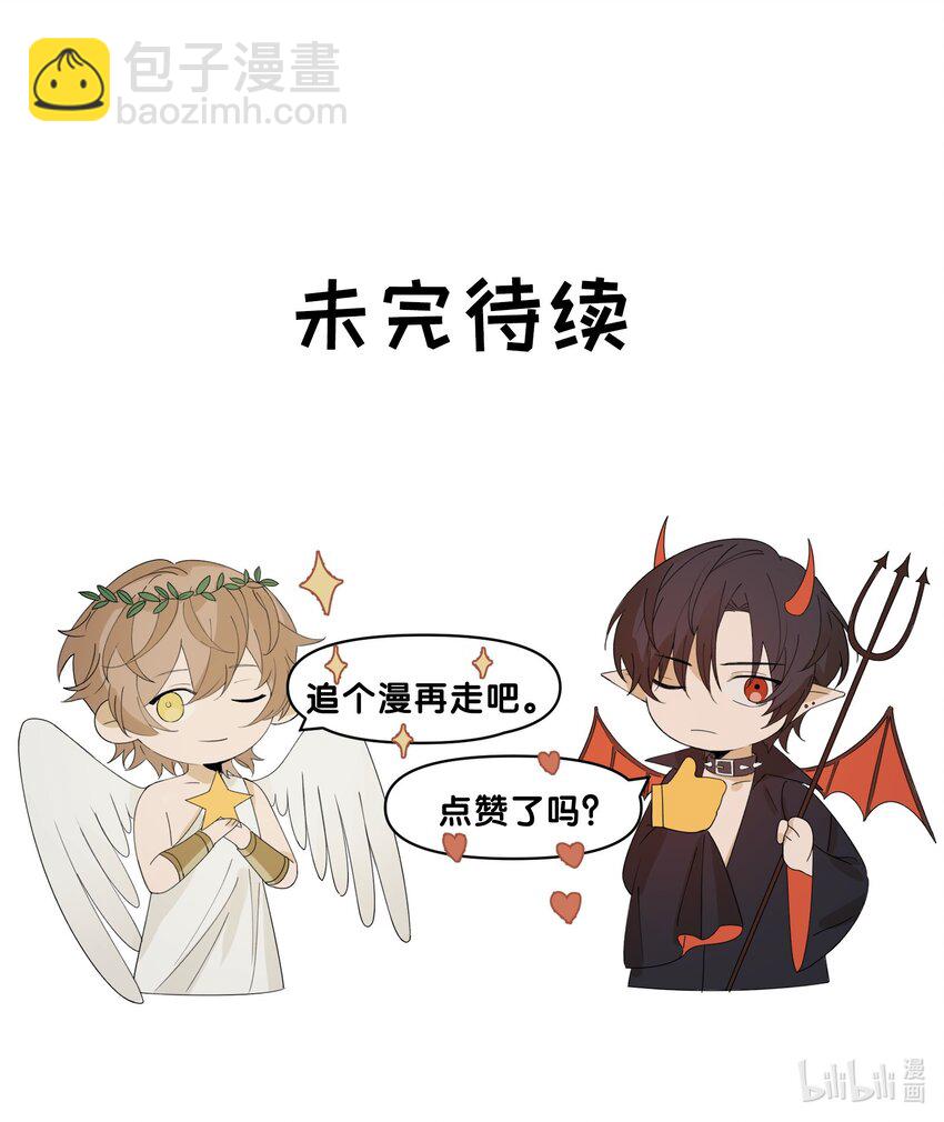 Track064 只想和你一起变老-第74话