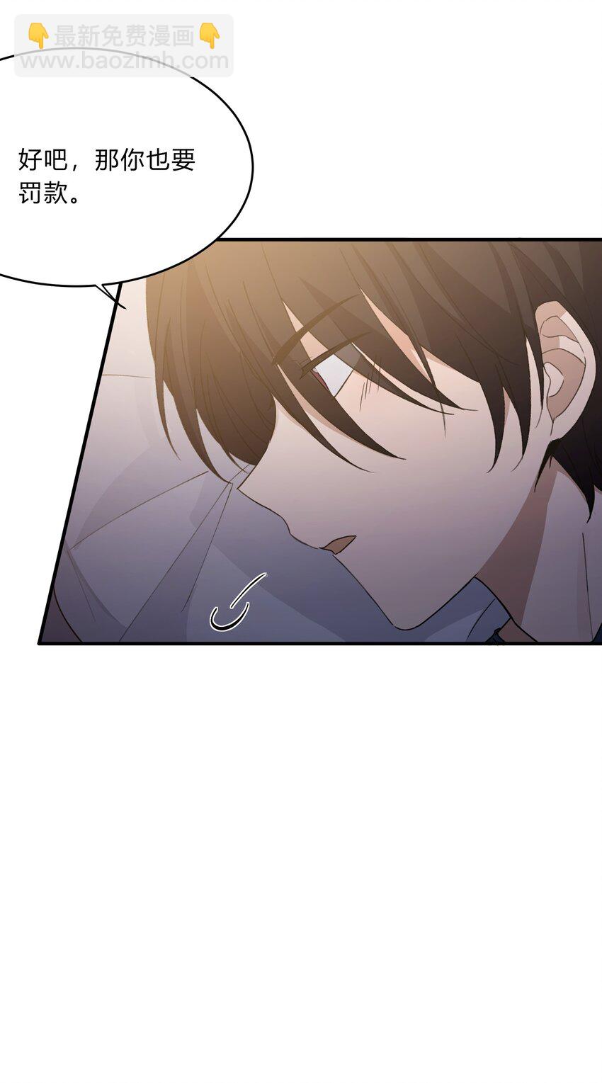 Track064 只想和你一起变老-第74话