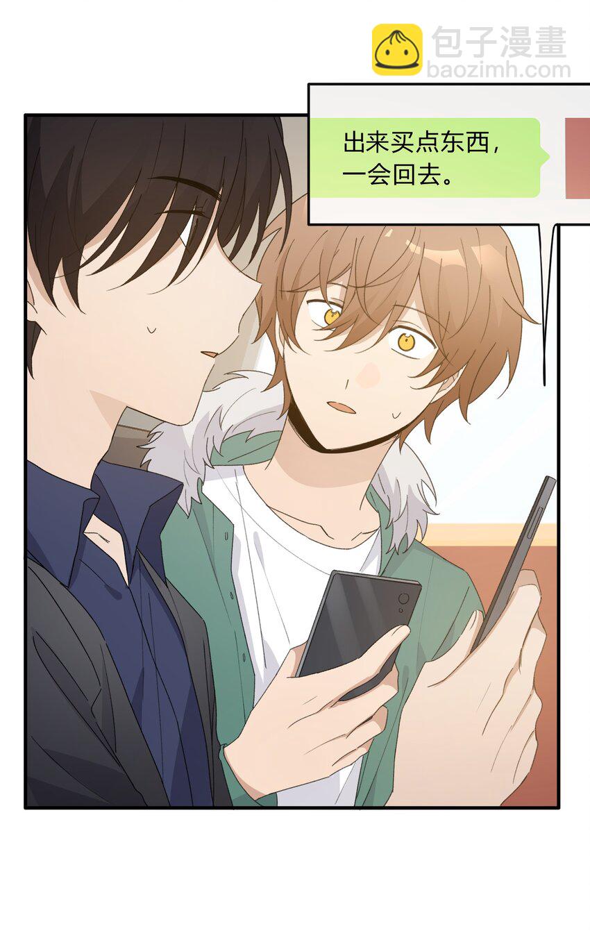 Track066 带不解风情的你来摩天轮-第76话