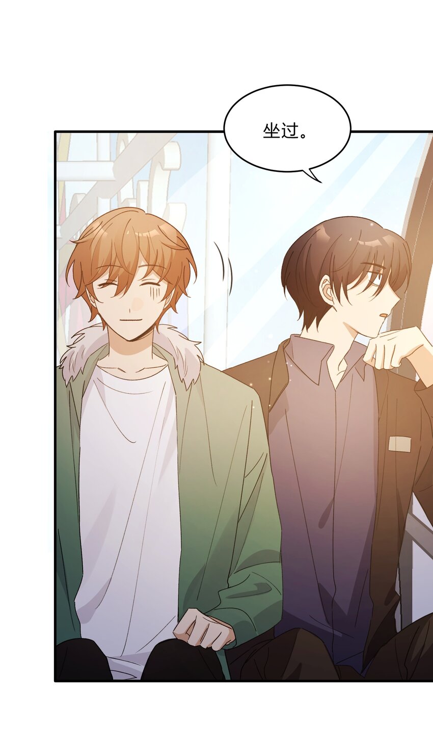 Track066 带不解风情的你来摩天轮-第76话