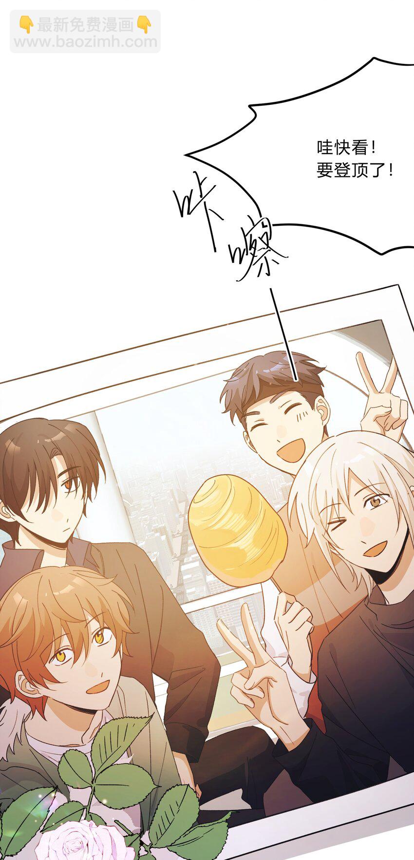 Track066 带不解风情的你来摩天轮-第76话