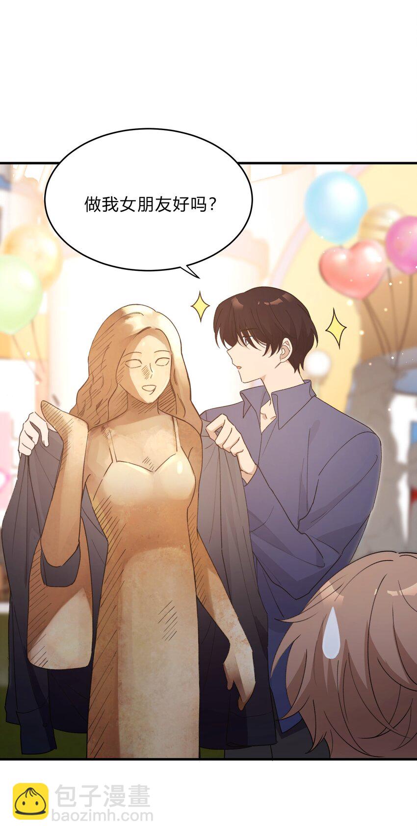 Track066 带不解风情的你来摩天轮-第76话