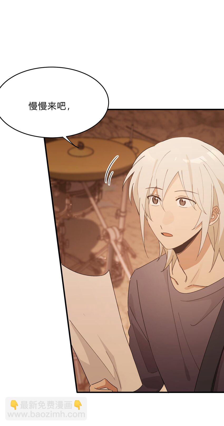 Track068 你想去哪儿，我陪你-第78话