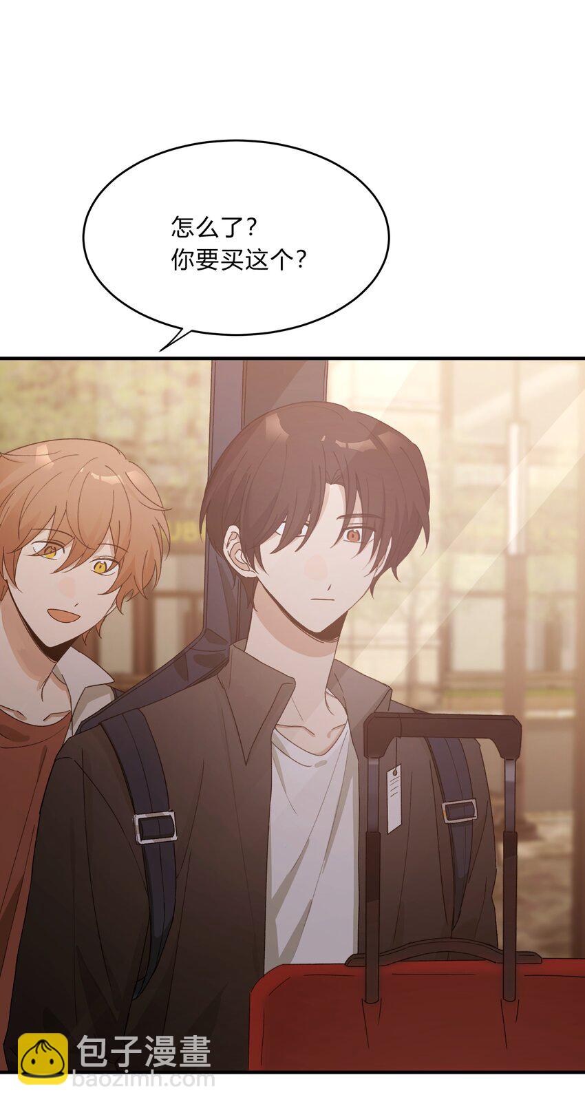 Track068 你想去哪儿，我陪你-第78话