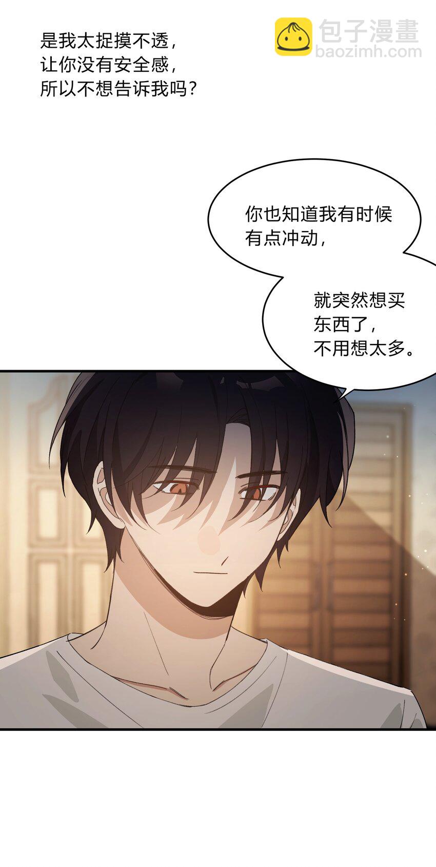 Track068 你想去哪儿，我陪你-第78话