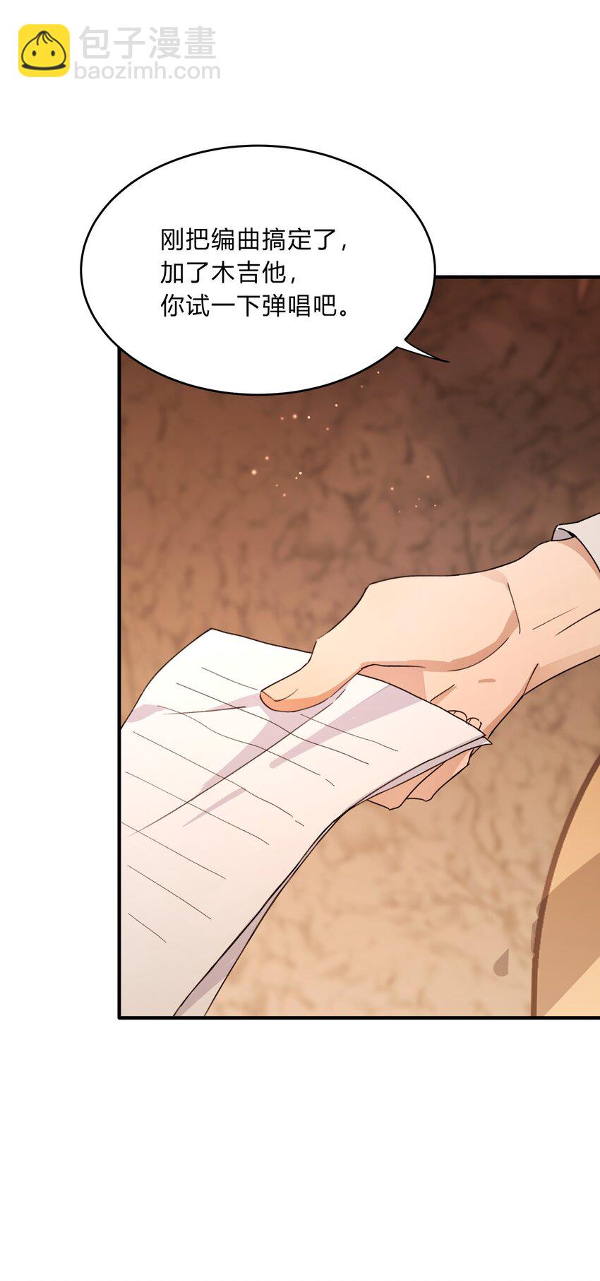 Track068 你想去哪儿，我陪你-第78话