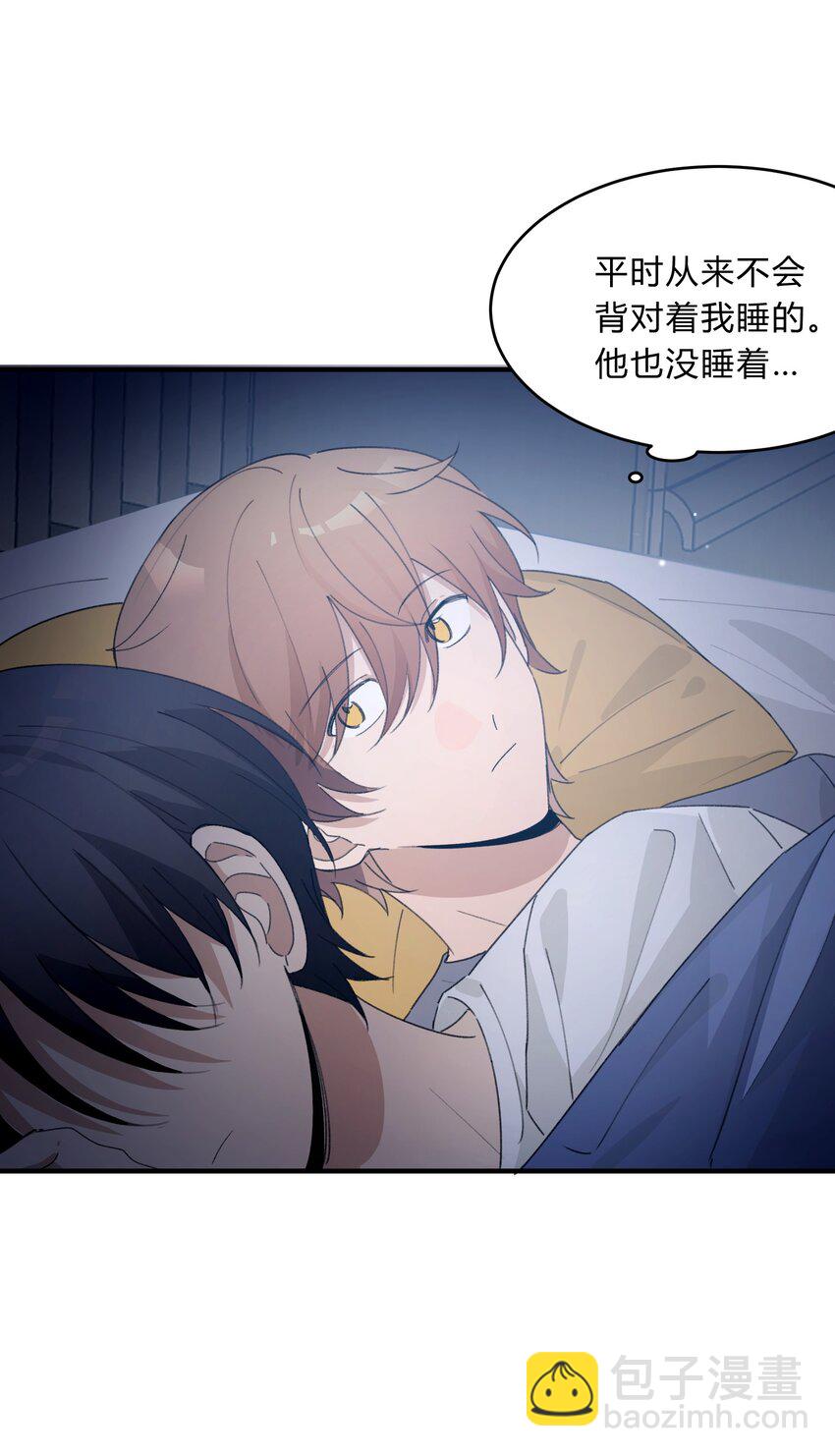 Track068 你想去哪儿，我陪你-第78话