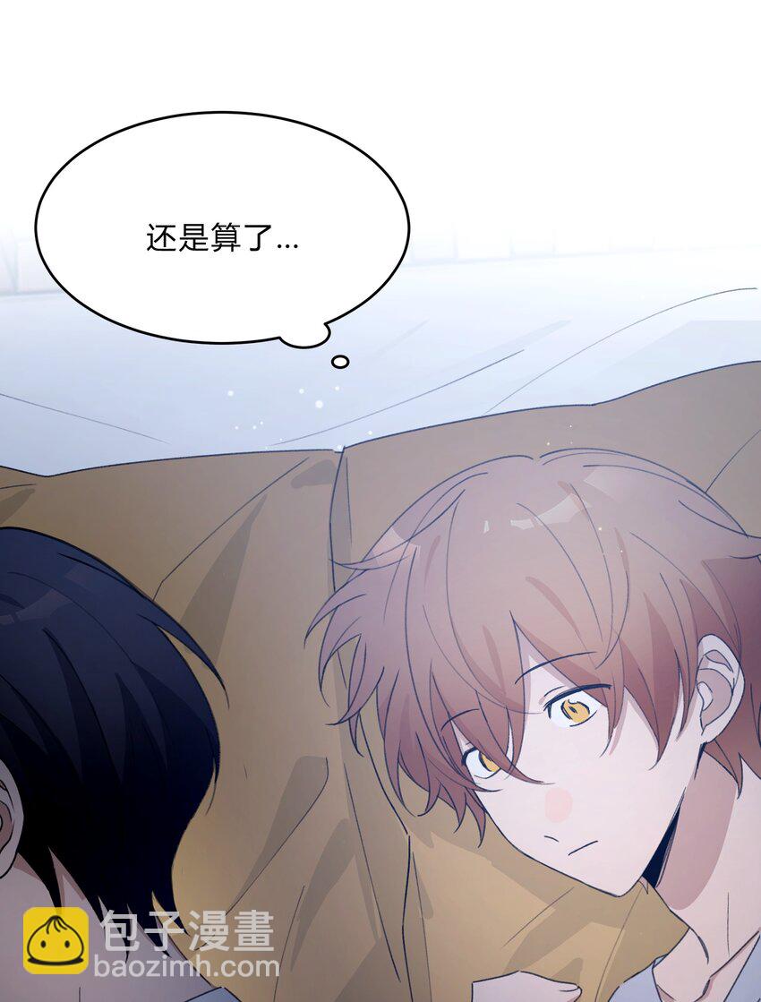 Track068 你想去哪儿，我陪你-第78话