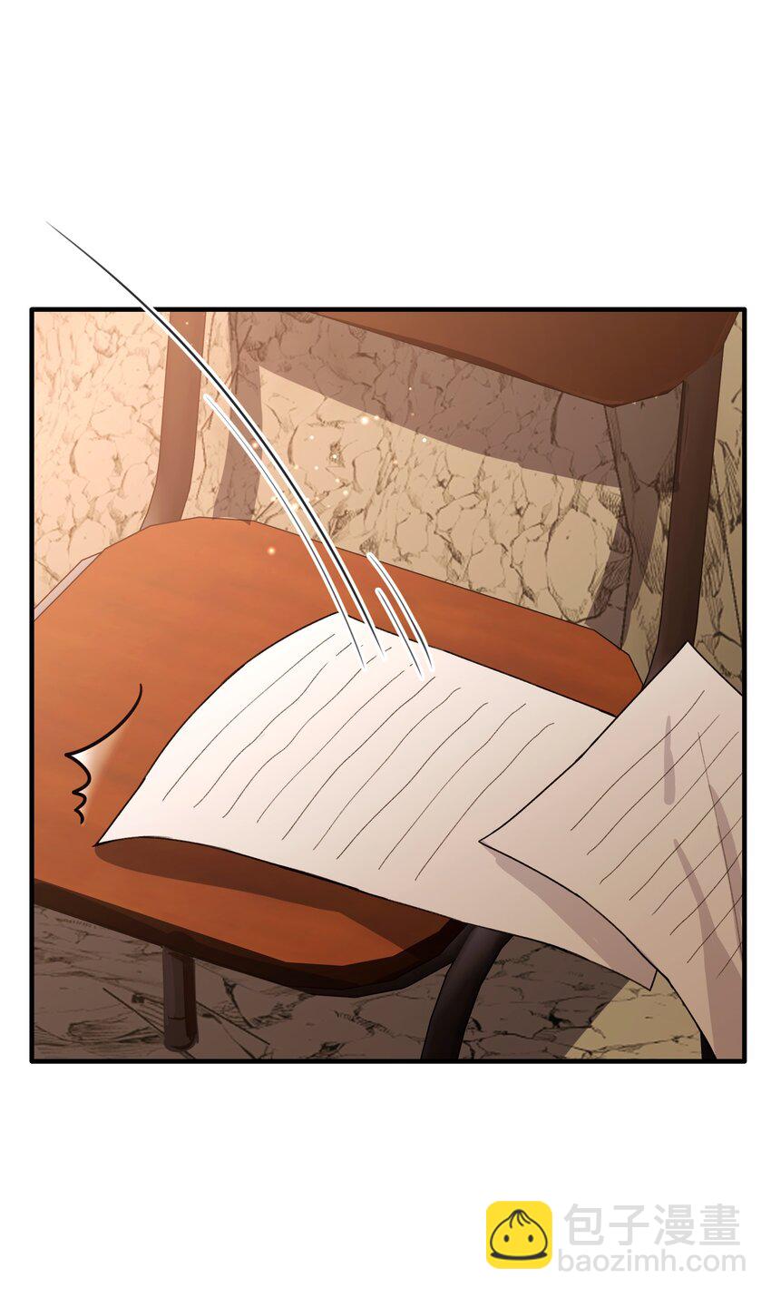 Track068 你想去哪儿，我陪你-第78话