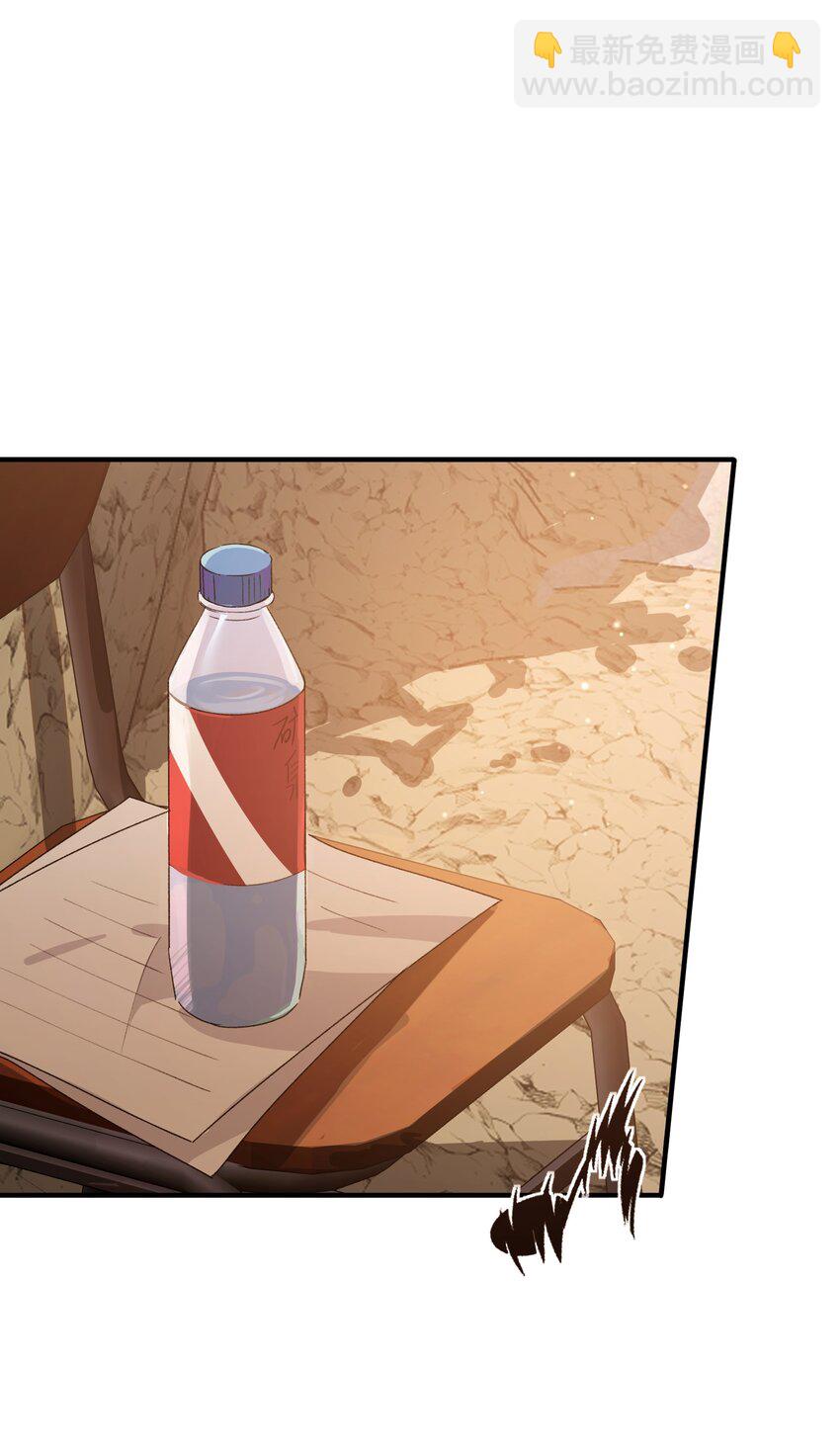 Track068 你想去哪儿，我陪你-第78话