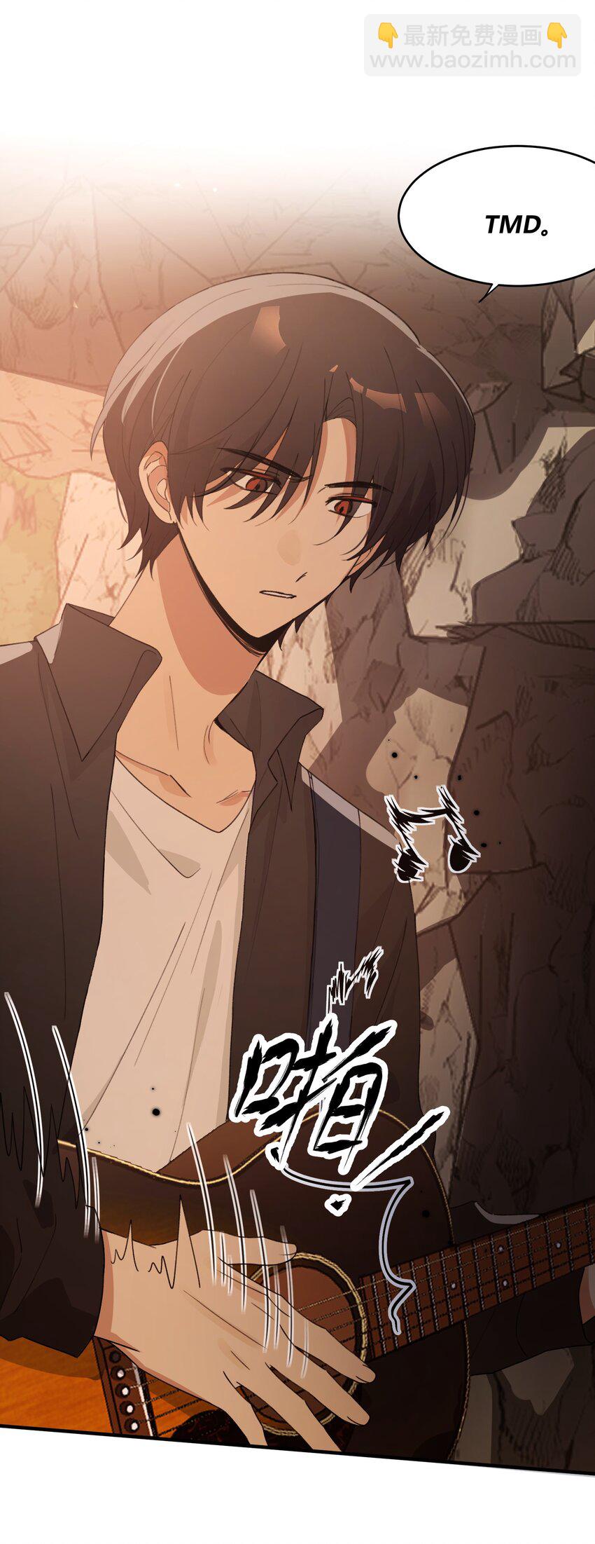 Track068 你想去哪儿，我陪你-第78话