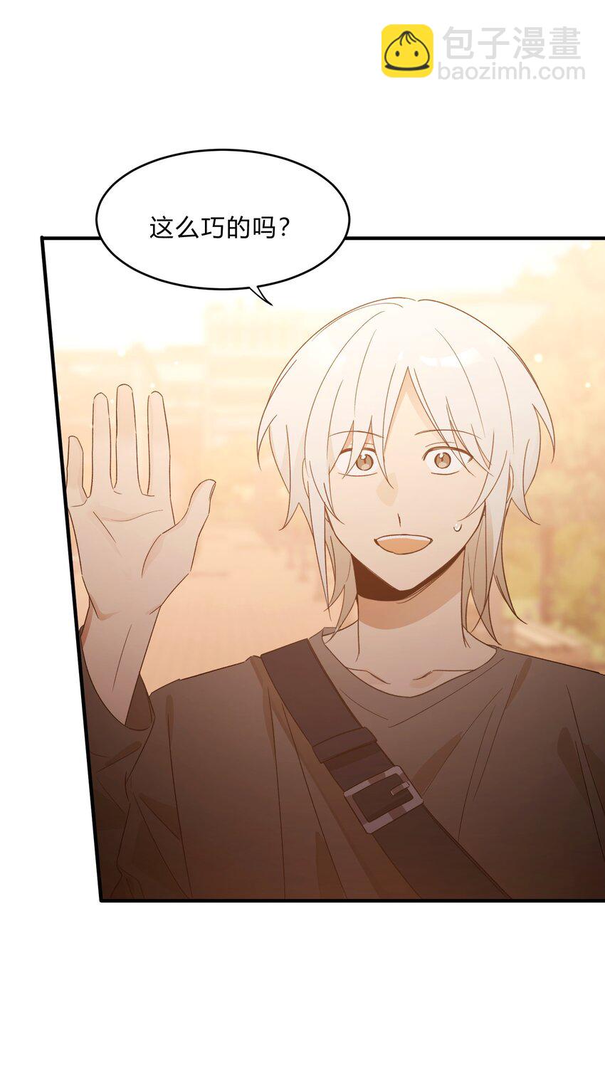 Track070 感觉到了吗-第80话