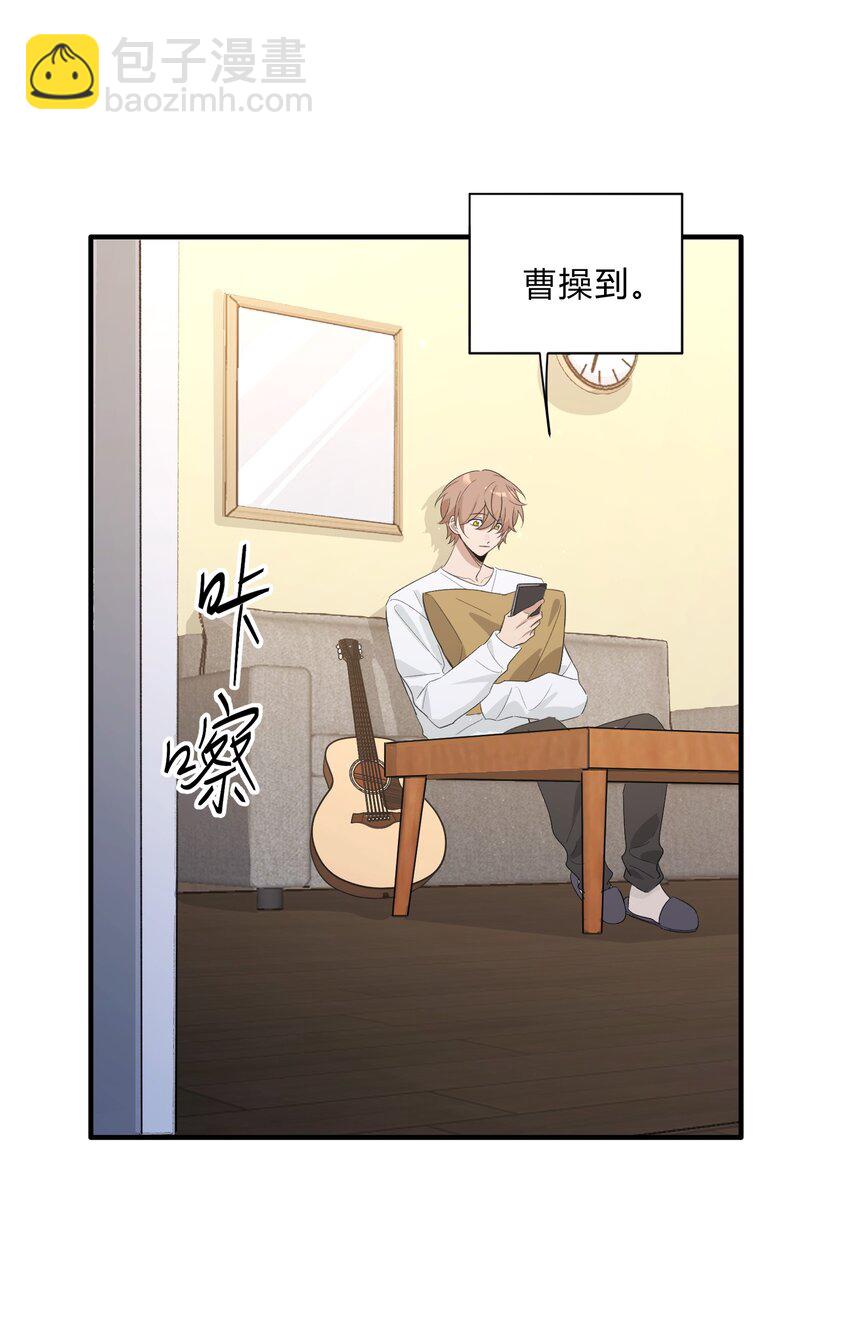 Track070 感觉到了吗-第80话