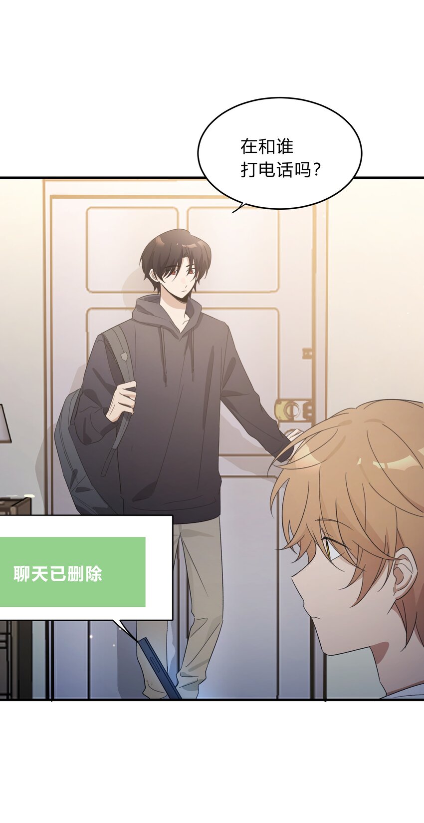 Track070 感觉到了吗-第80话