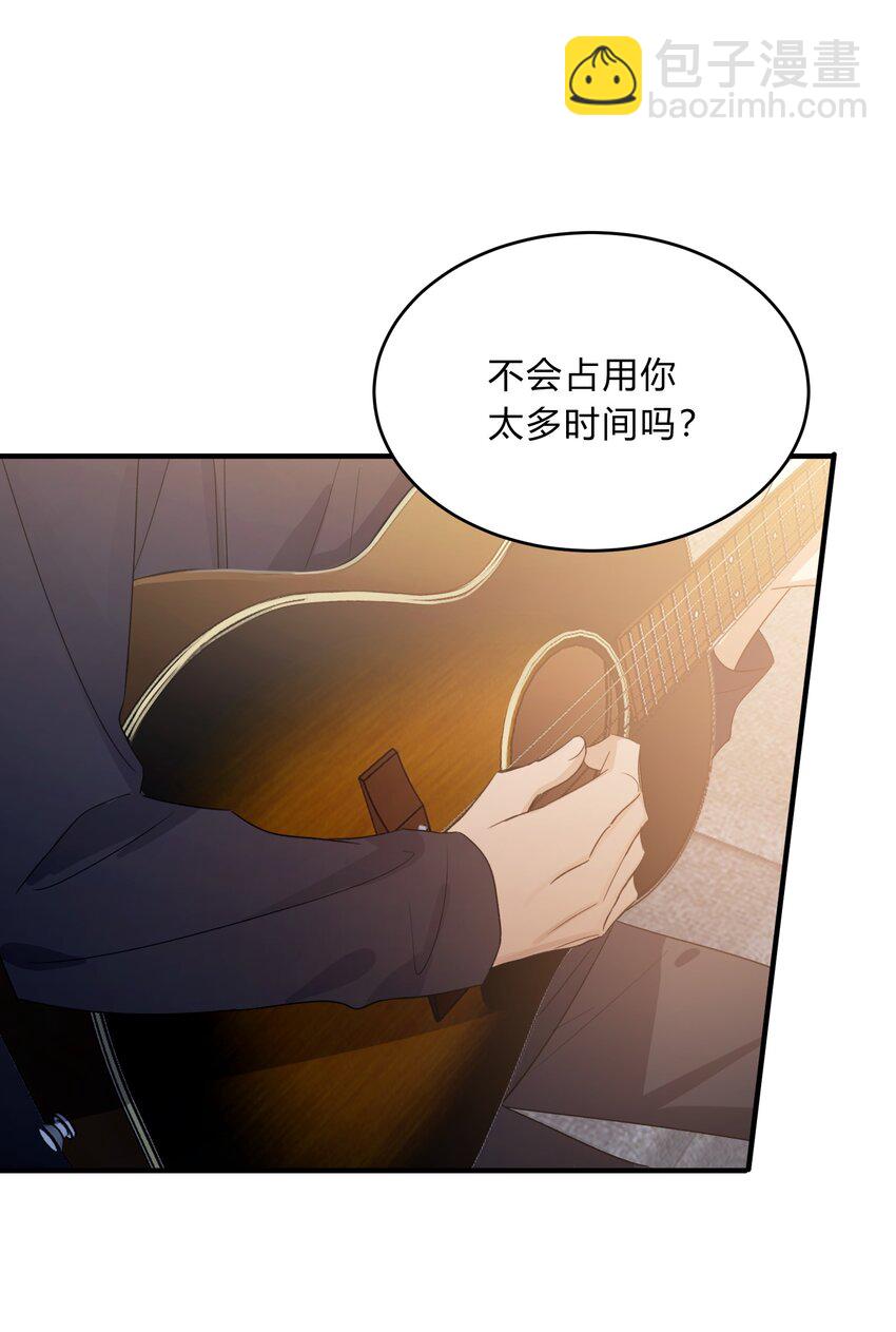 Track070 感觉到了吗-第80话