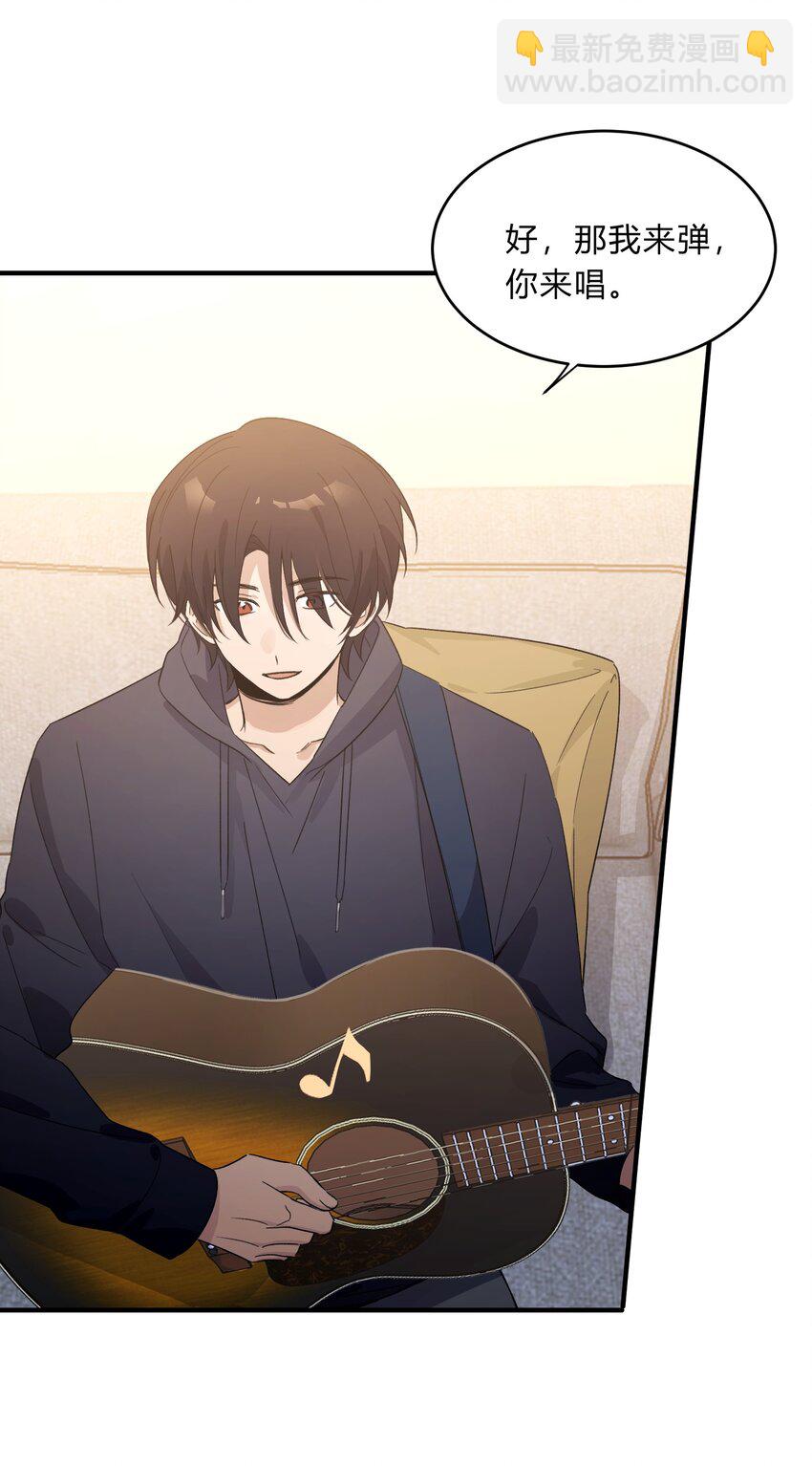 Track070 感觉到了吗-第80话