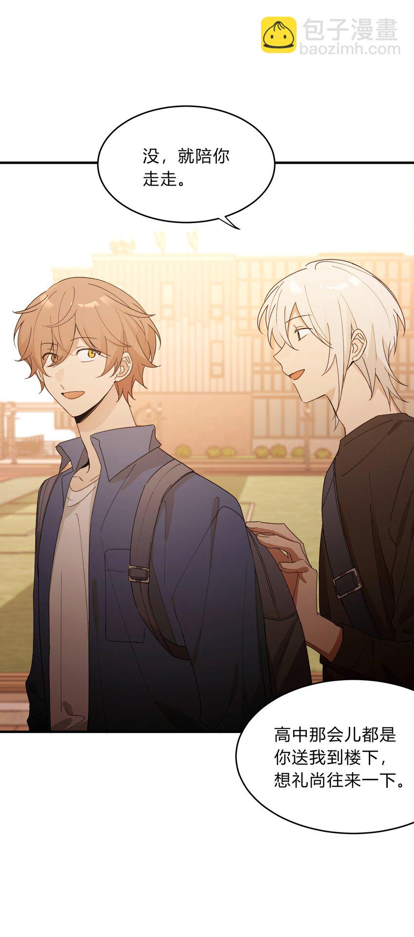 Track070 感觉到了吗-第80话