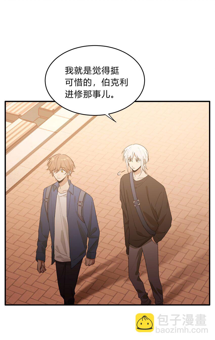 Track070 感觉到了吗-第80话