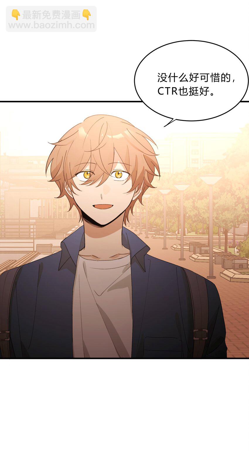 Track070 感觉到了吗-第80话