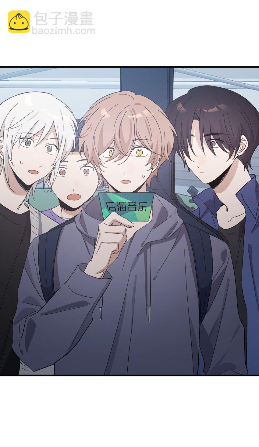 Track071 如果当时-第82话