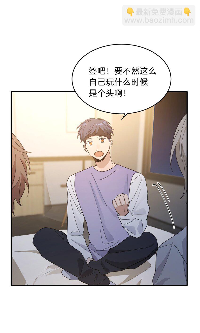 Track071 如果当时-第82话