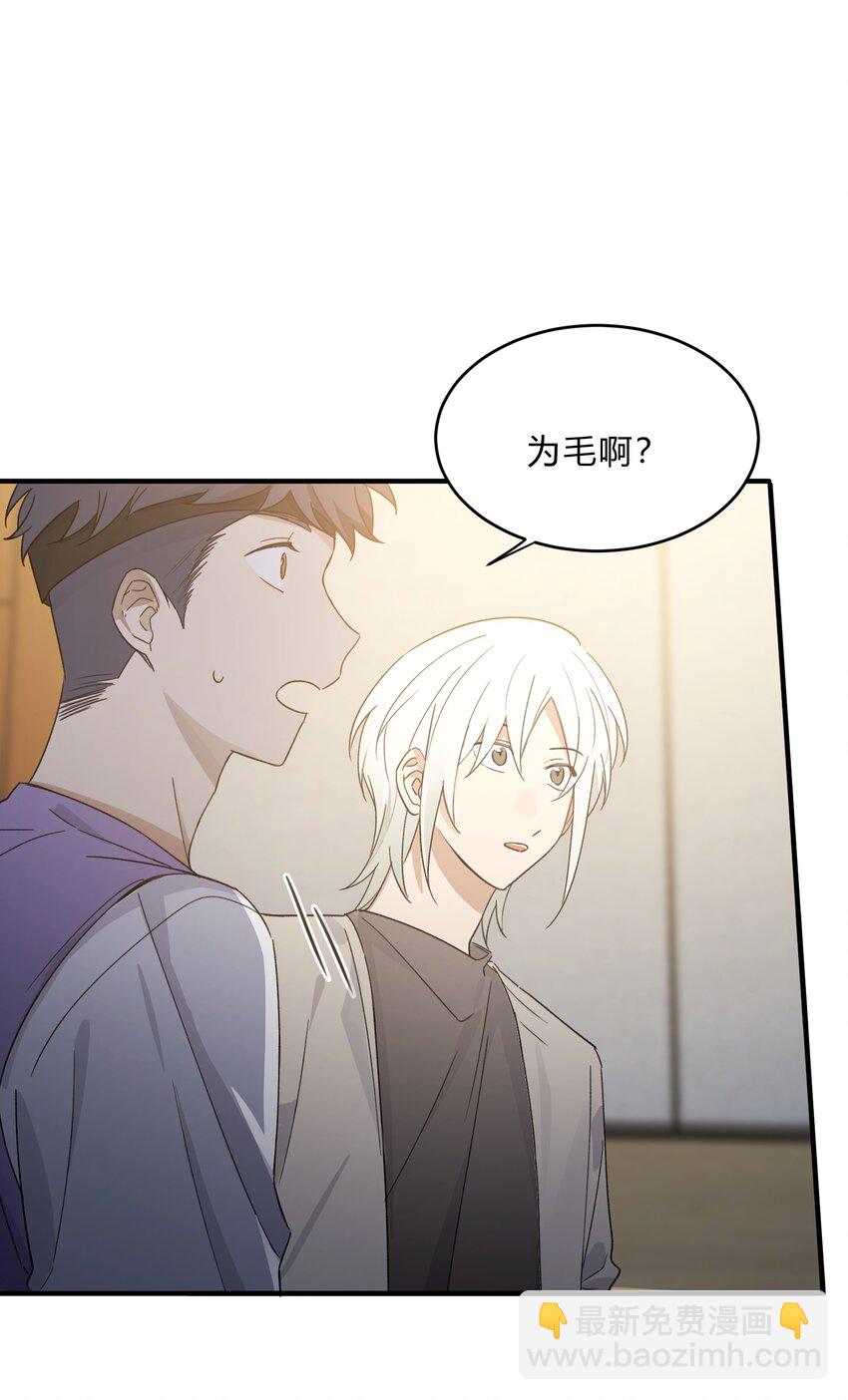 Track071 如果当时-第82话