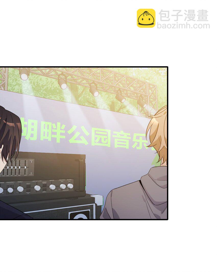 Track071 如果当时-第82话