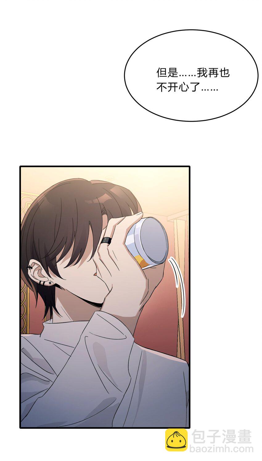 Track071 如果当时-第82话