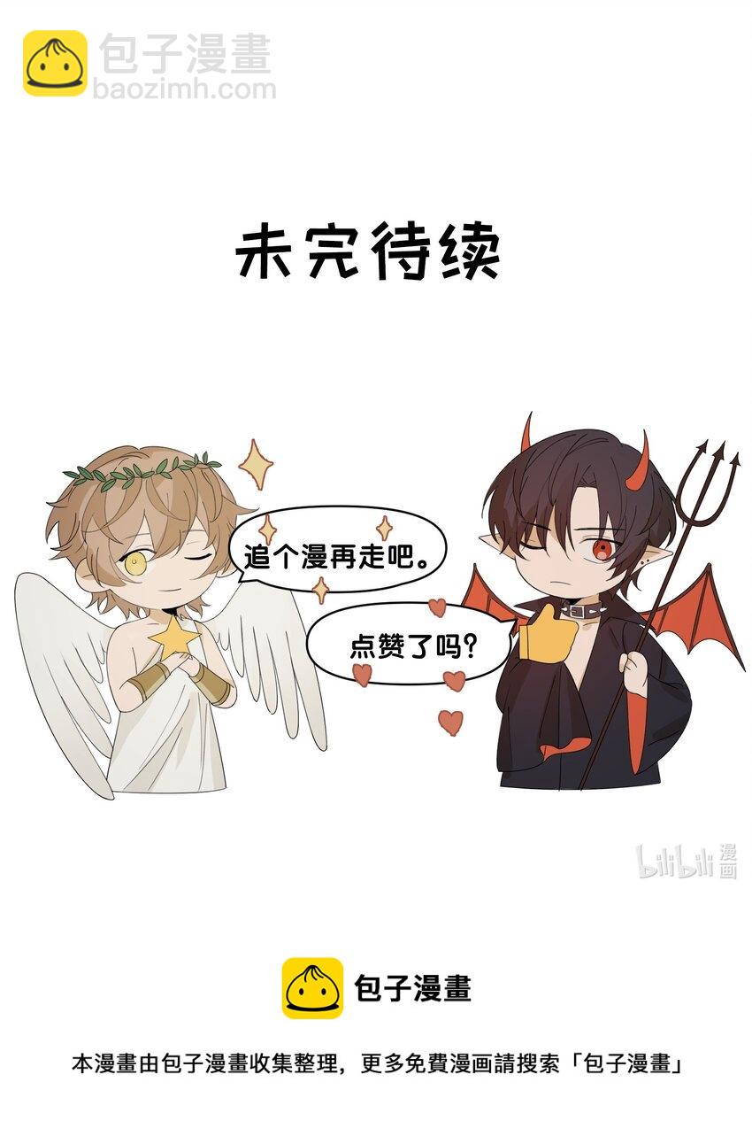 Track071 如果当时-第82话