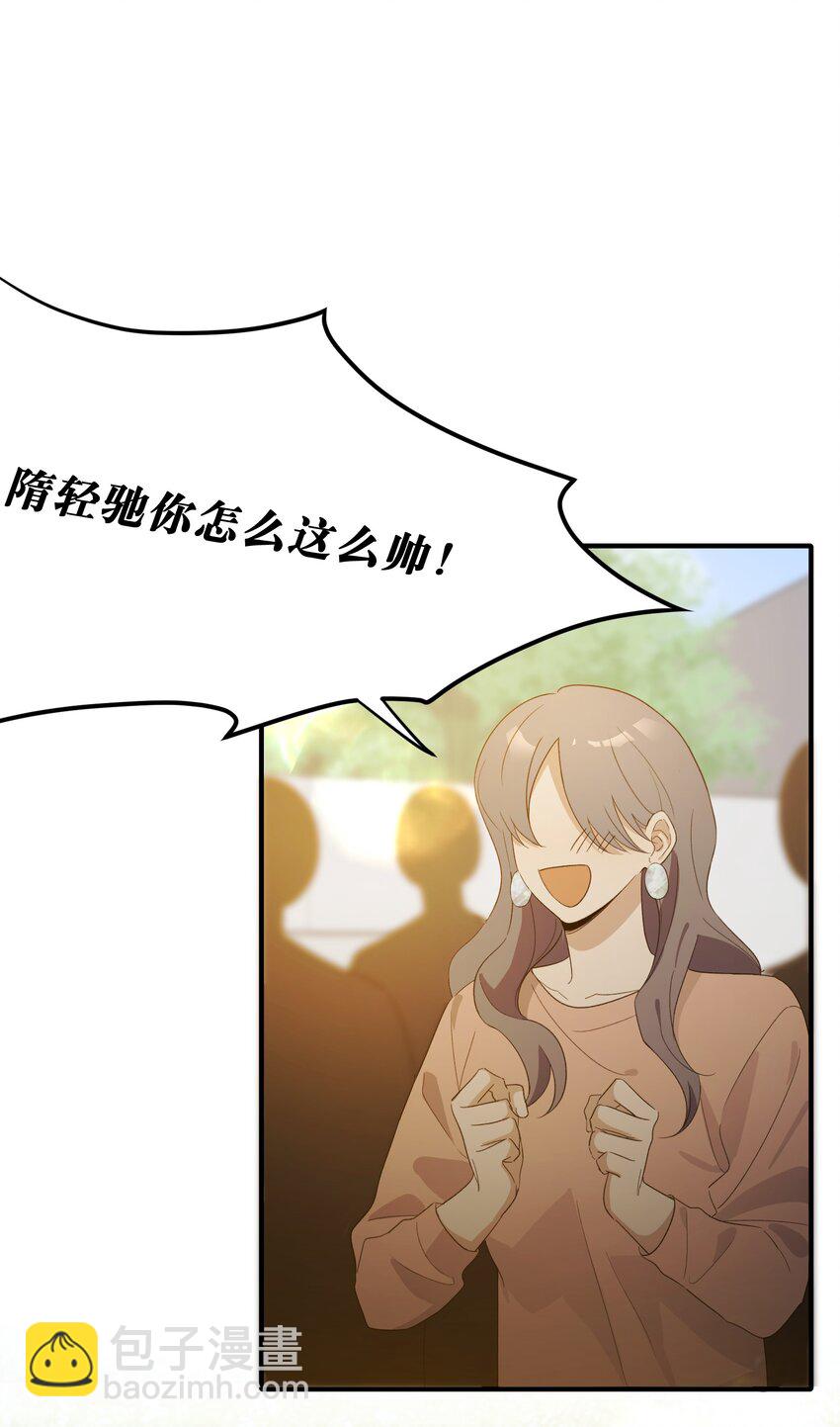 Track071 如果当时-第82话