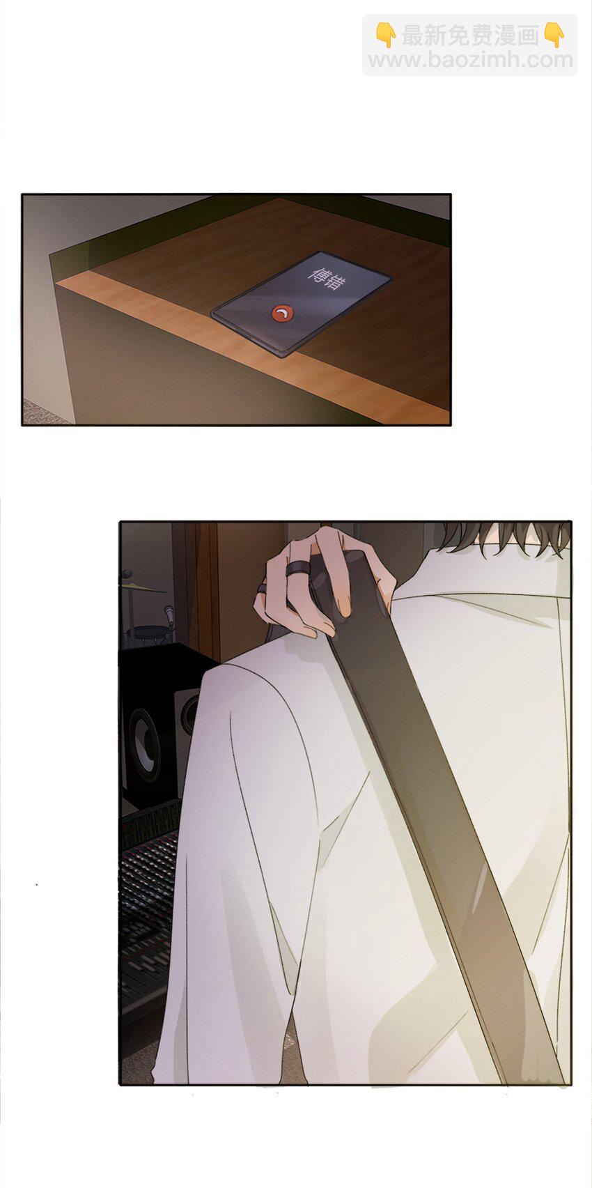 Track009 有种别挂机-第10话