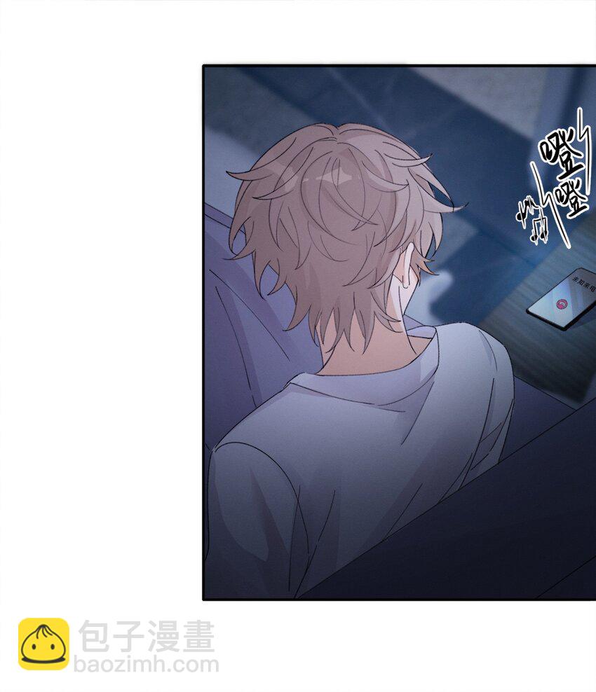 Track009 有种别挂机-第10话