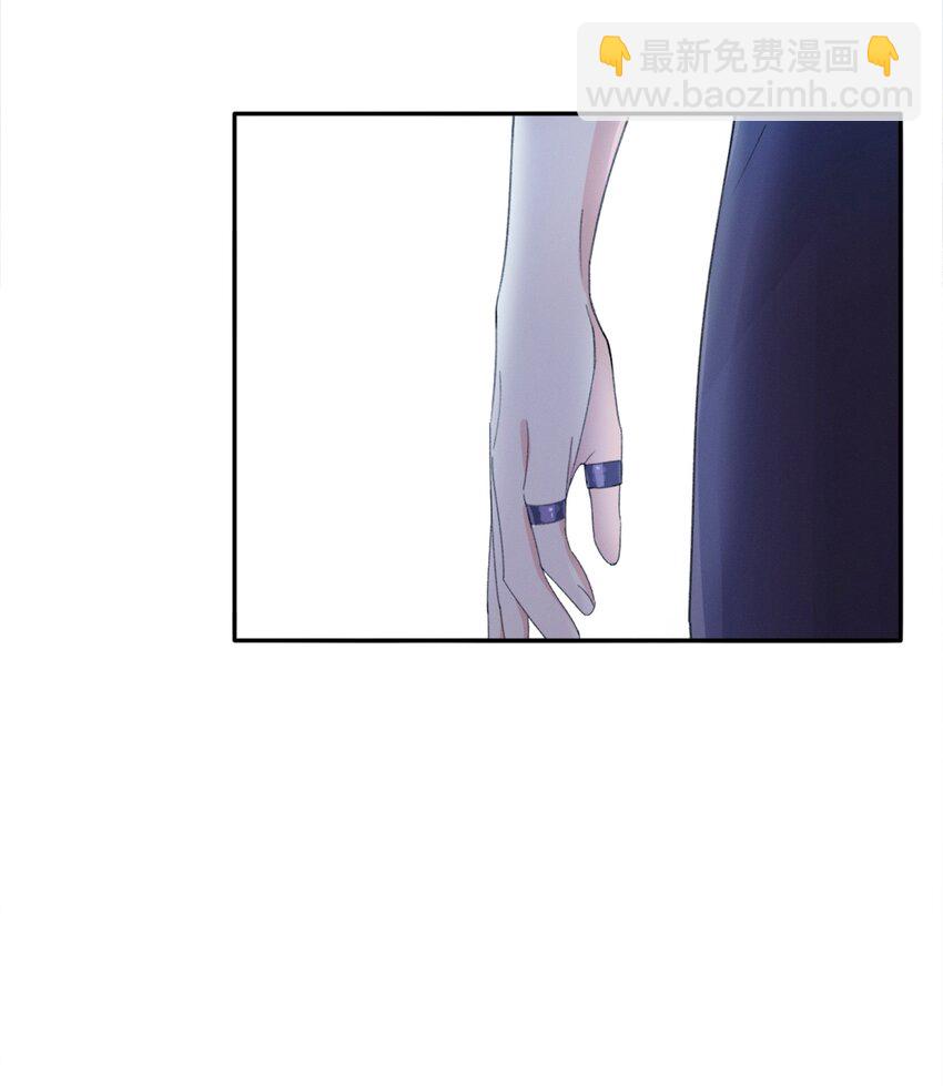 Track009 有种别挂机-第10话