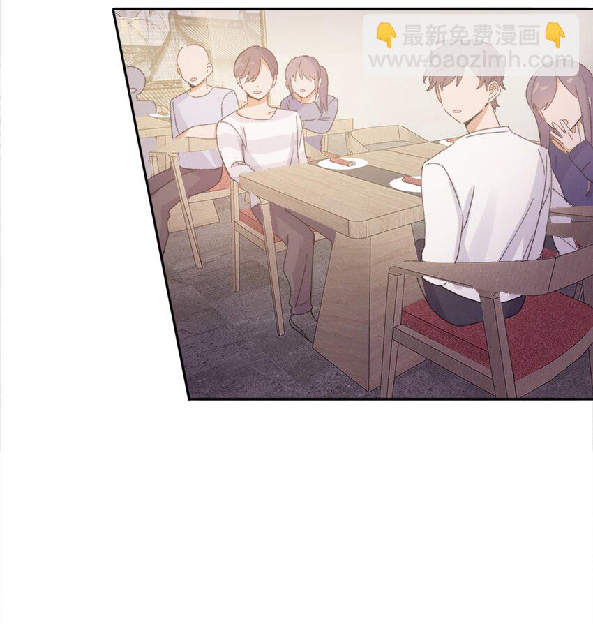 Track009 有种别挂机-第10话