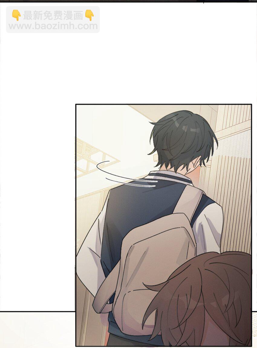 Track009 有种别挂机-第10话