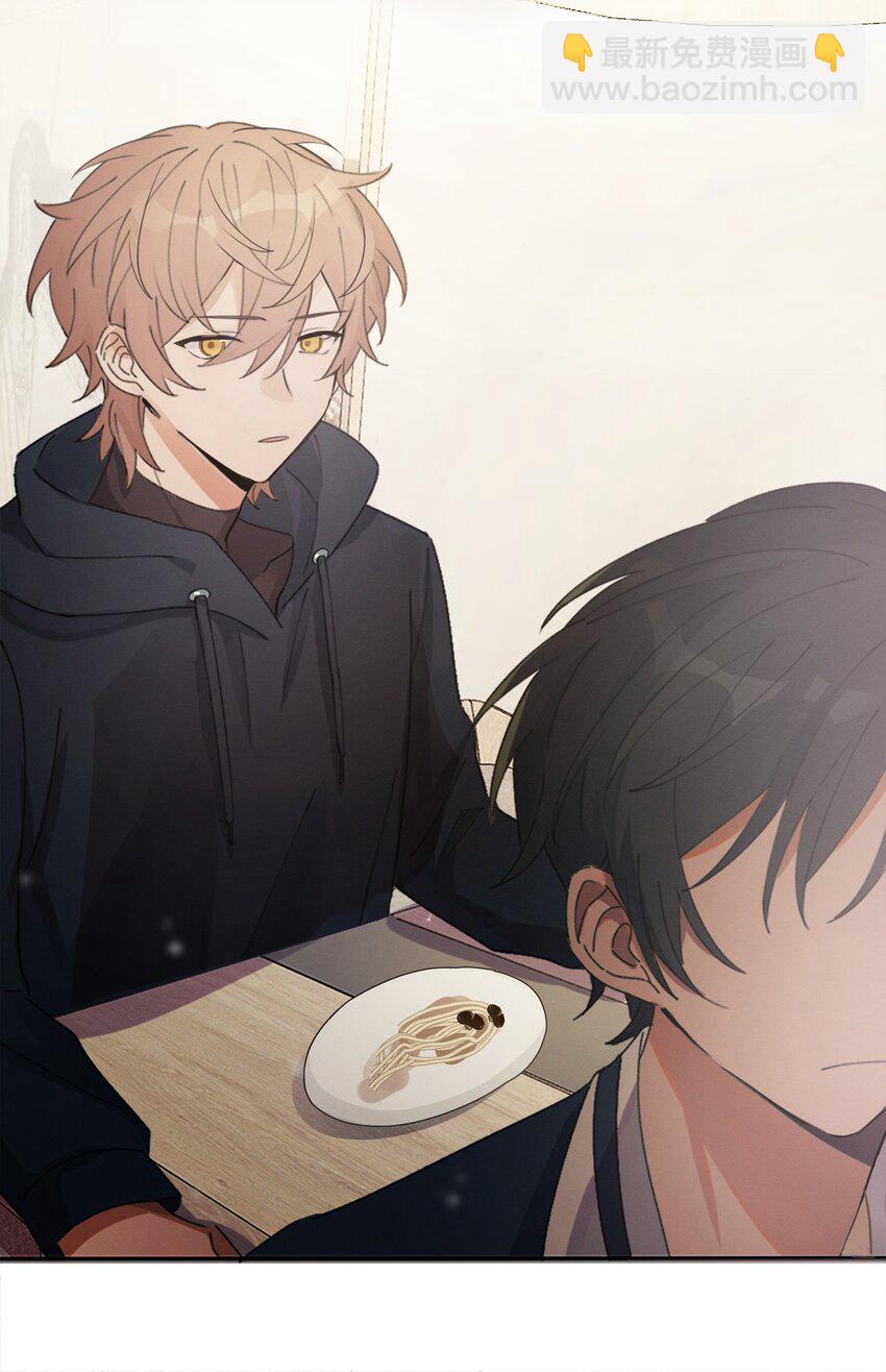 Track009 有种别挂机-第10话