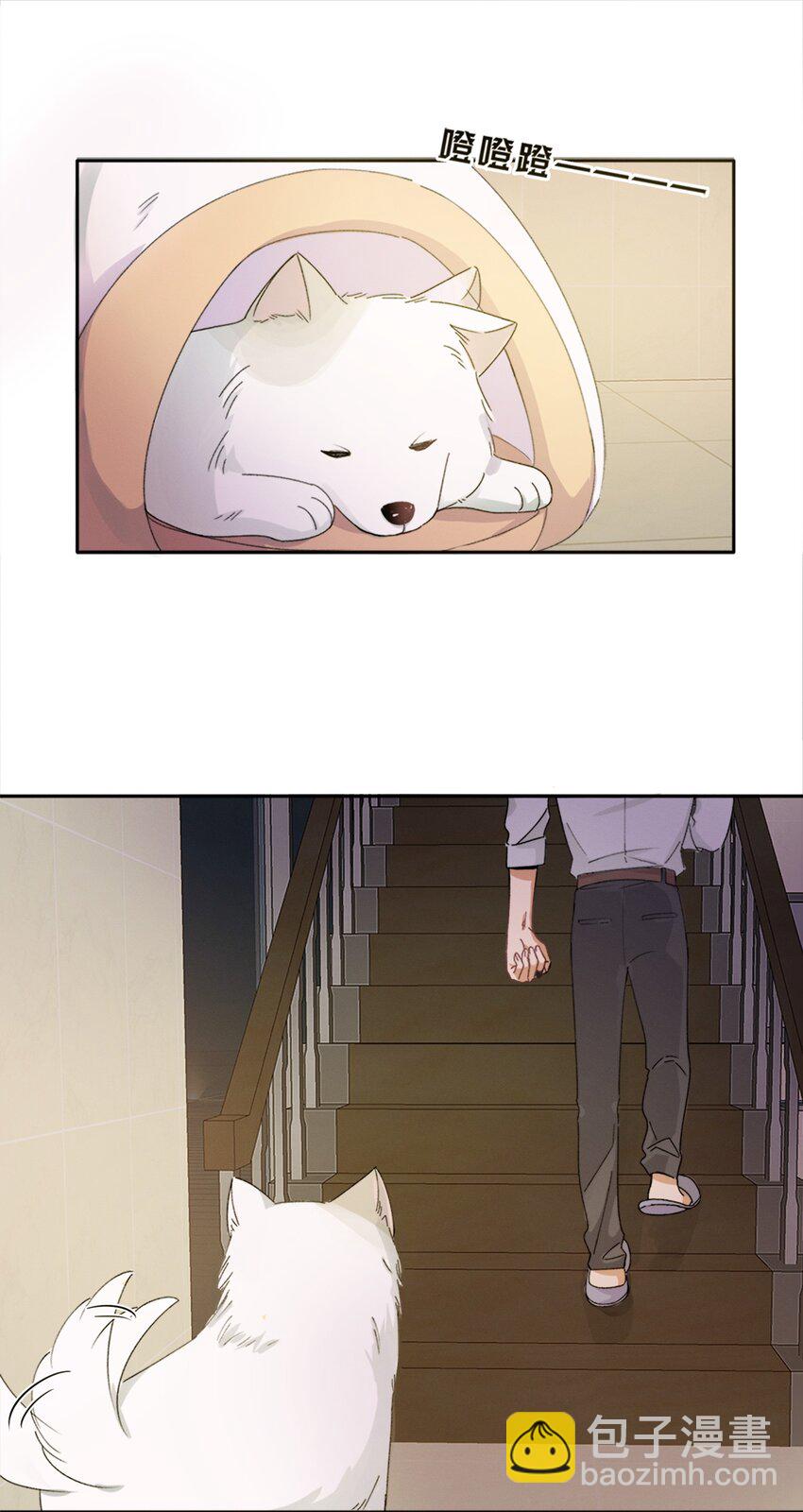 Track009 有种别挂机-第10话